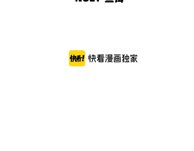 第2话 鱼饵54