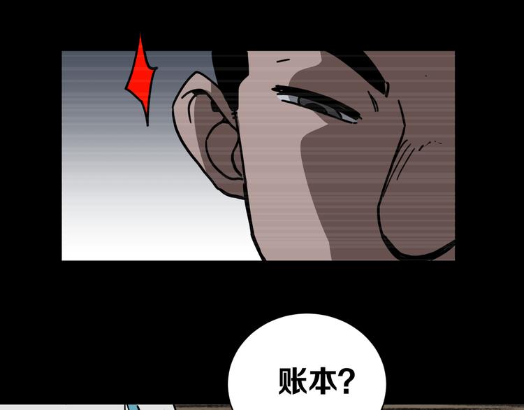 第18话完结篇 一念之间225