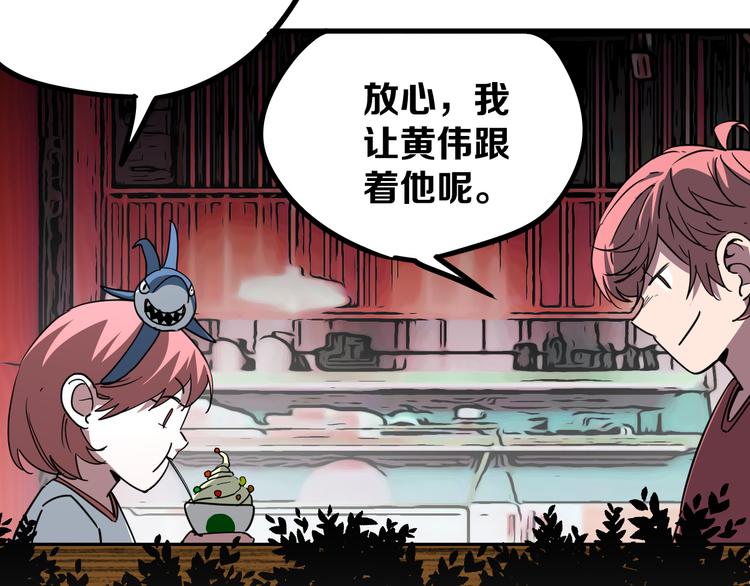 第16回 各自的行动92