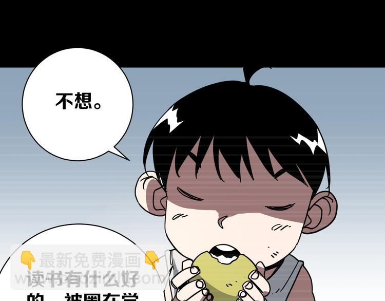 第18话完结篇 一念之间172