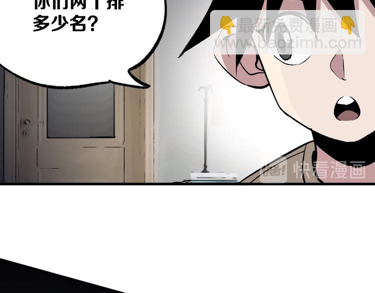 第5话 弹珠对决150