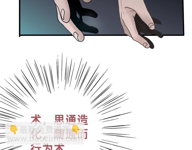 第1话 飞来横祸239