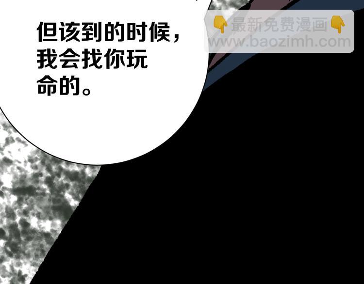 第18话完结篇 一念之间309