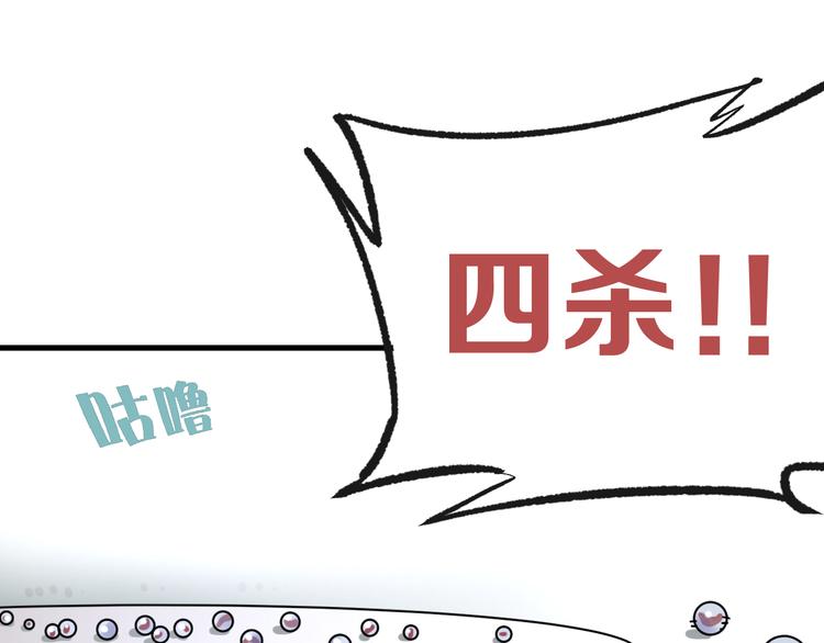 第4话 华山论剑126