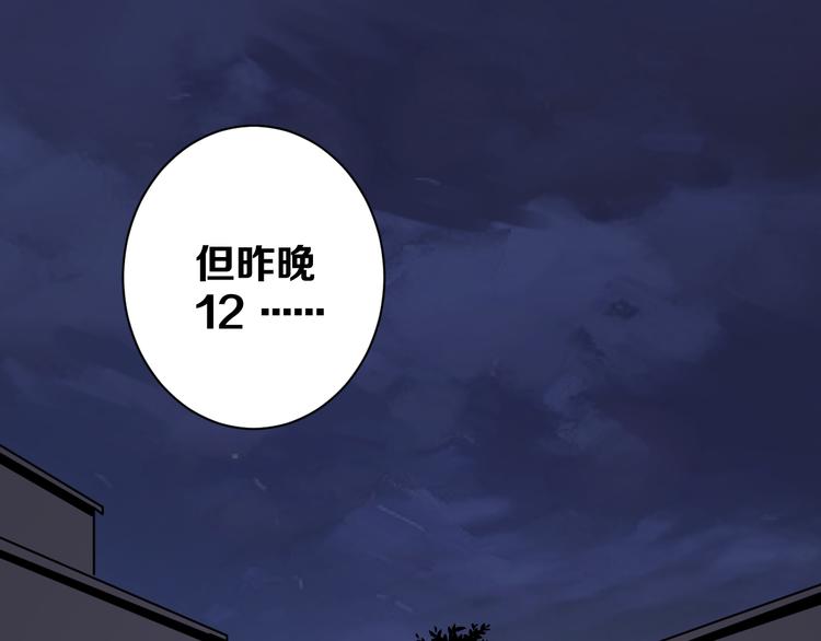 第8话 晋级的背后78