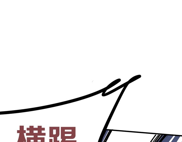 第8话 晋级的背后121