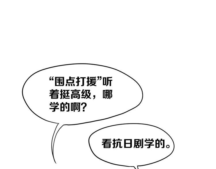 第15话 何西vs张喜一9