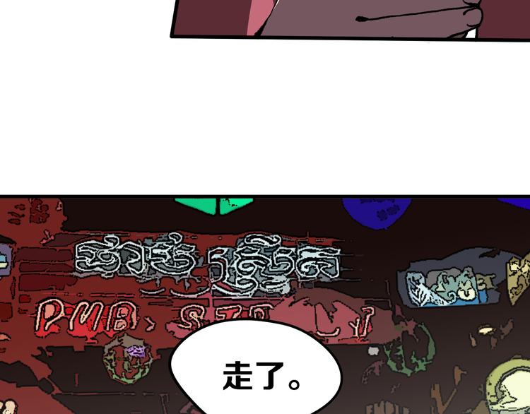 第14话 夜市摊相会135