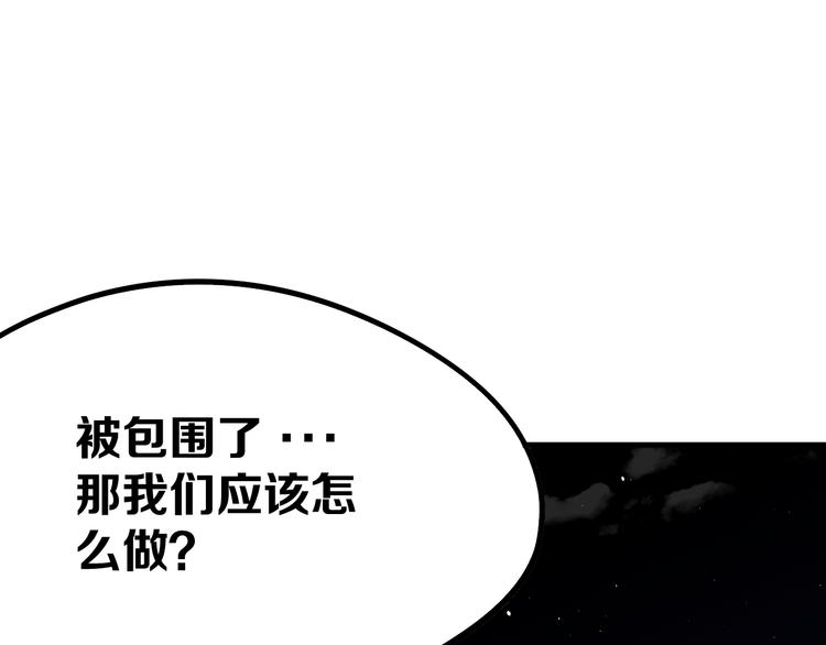 第11回来袭者82