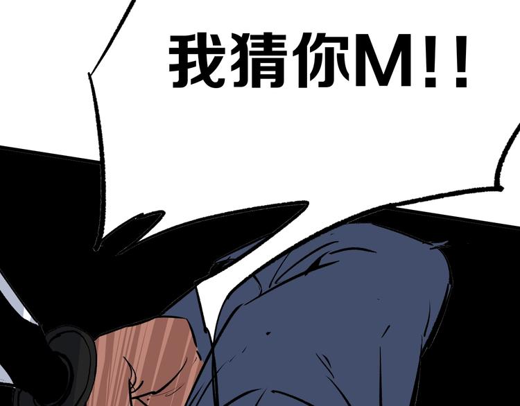第7话 死局！13