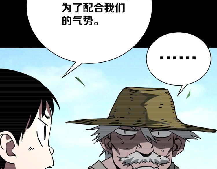 第18话完结篇 一念之间252