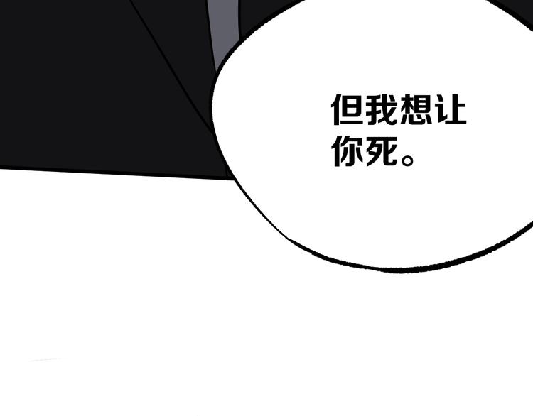 第13话 道清化42