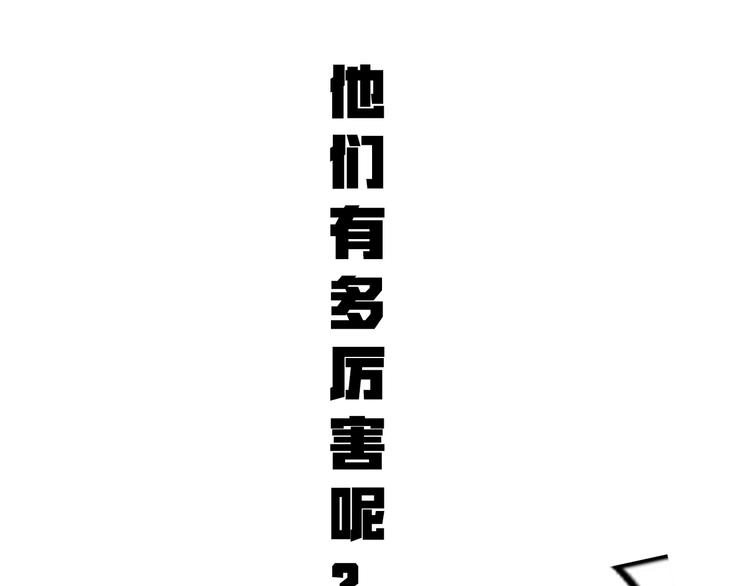 序章 不凡的江湖9