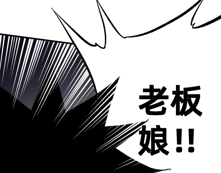 第1话 飞来横祸142