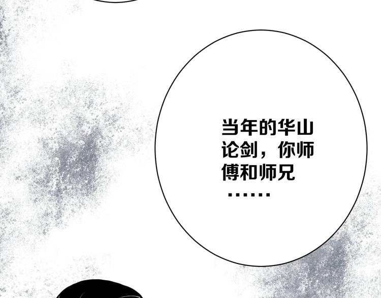 第17话 砖一的男人55