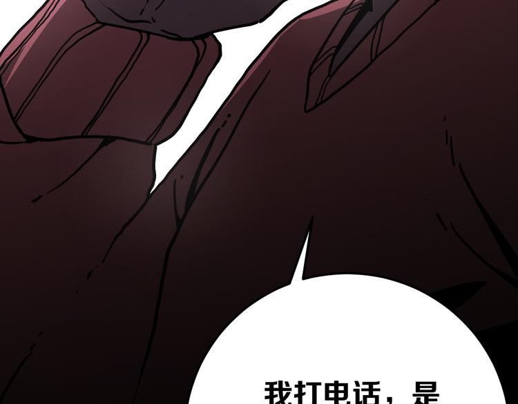 第17话 砖一的男人109