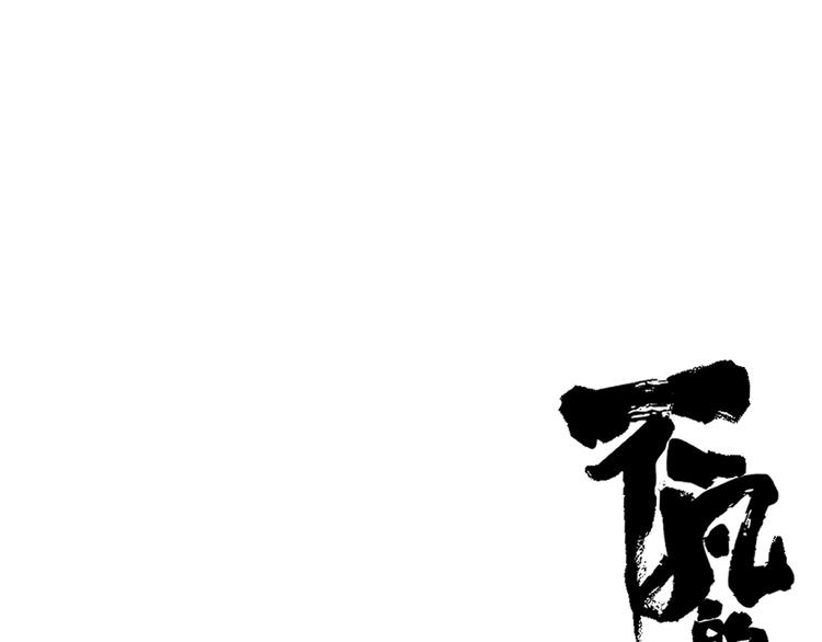 第16回 各自的行动66