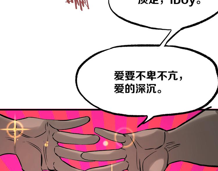 第6话 1VS3106