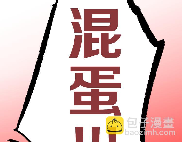 第13话 道清化158