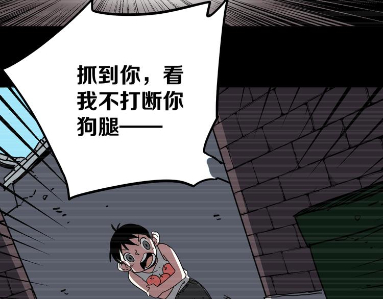第18话完结篇 一念之间126