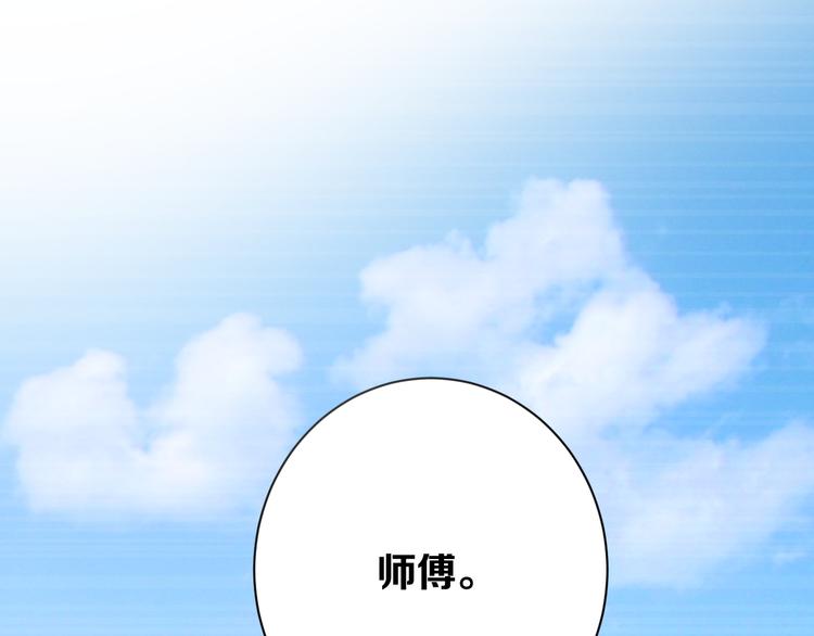 第18话完结篇 一念之间232