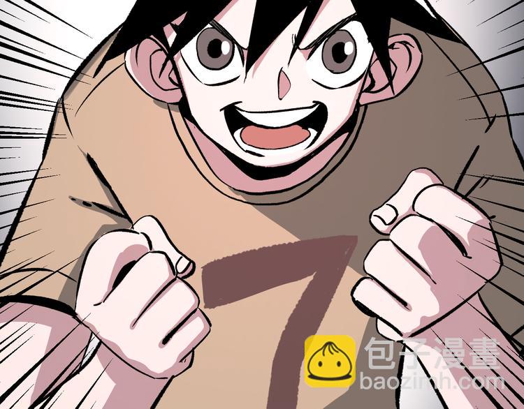 第5话 弹珠对决78