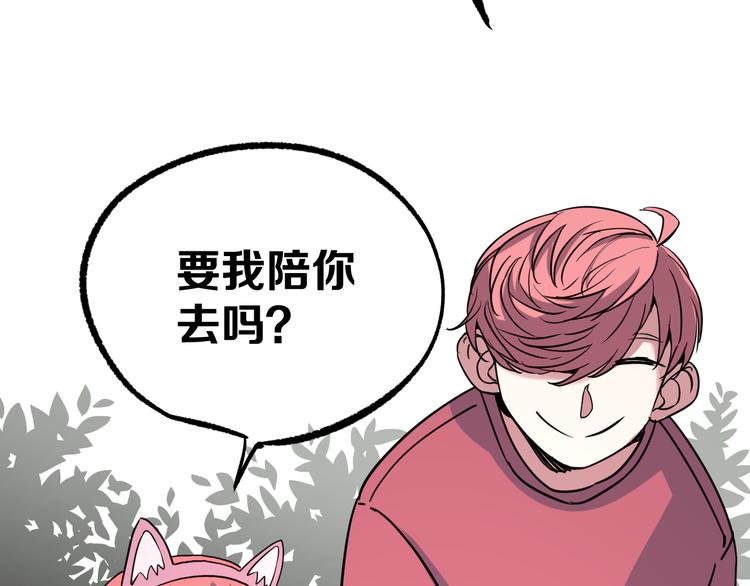第6话 1VS3185