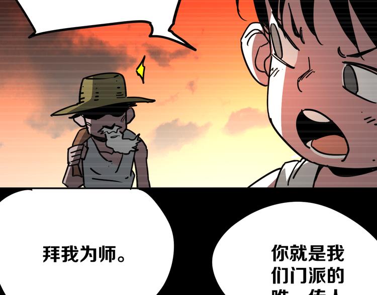 第18话完结篇 一念之间214