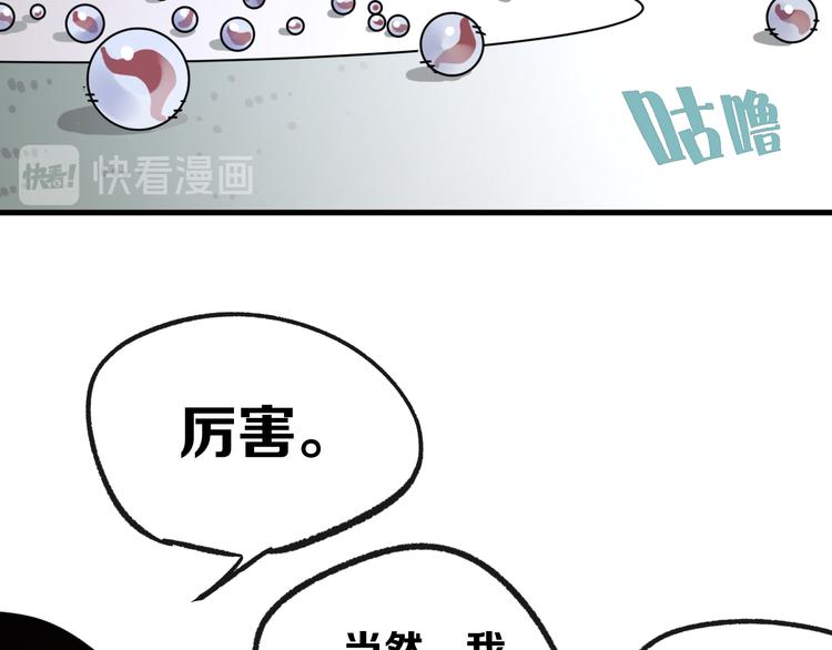 第4话 华山论剑127
