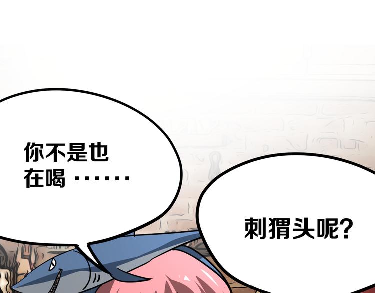 第16回 各自的行动88