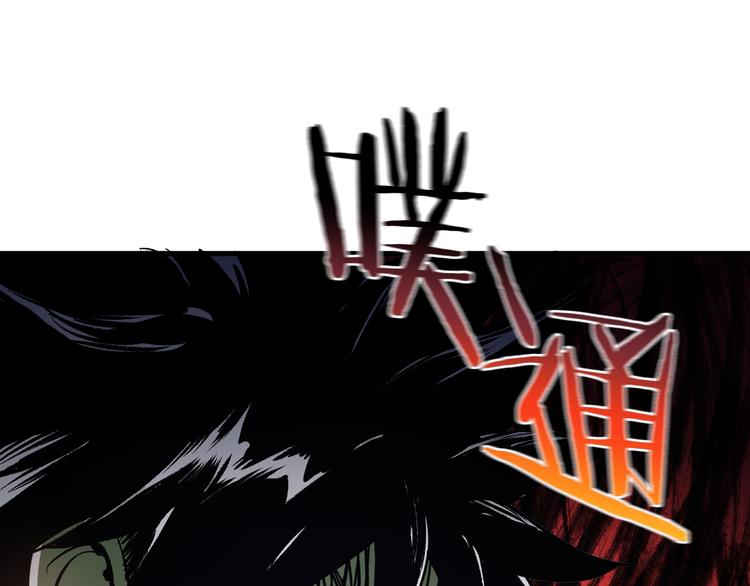 第2话 鱼饵110