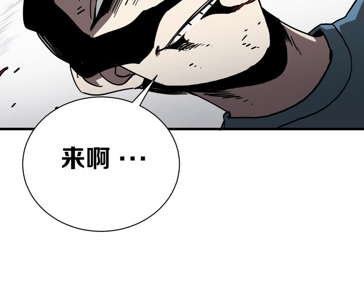 第16回 各自的行动8