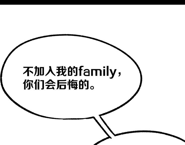 第9话 暗潮涌动136