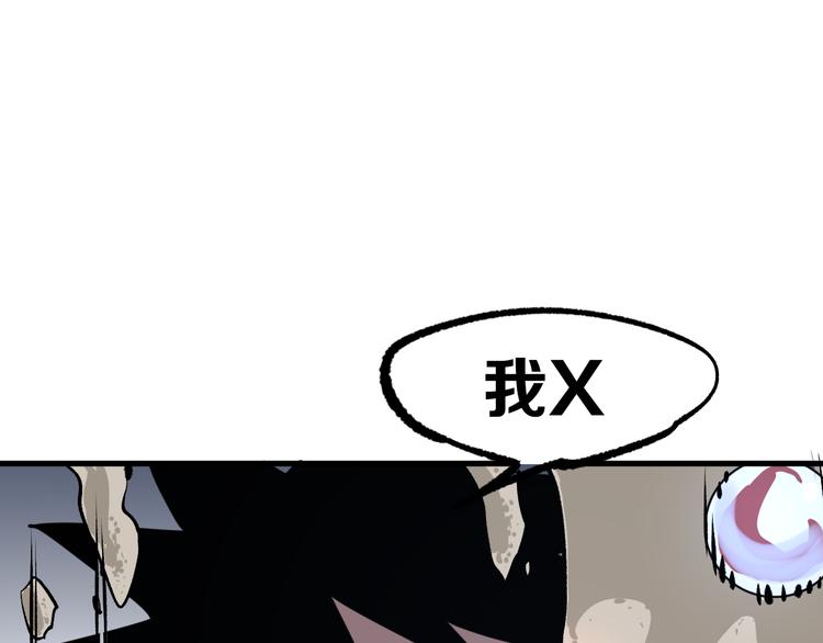 第5话 弹珠对决95