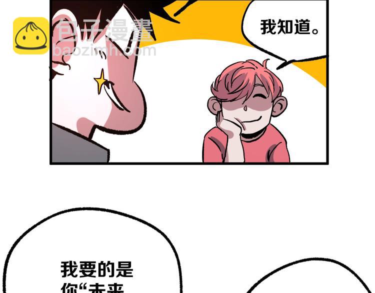 第3话 江湖鱼儿141