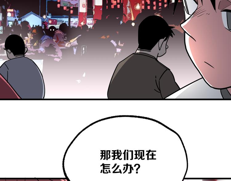 第14话 夜市摊相会101