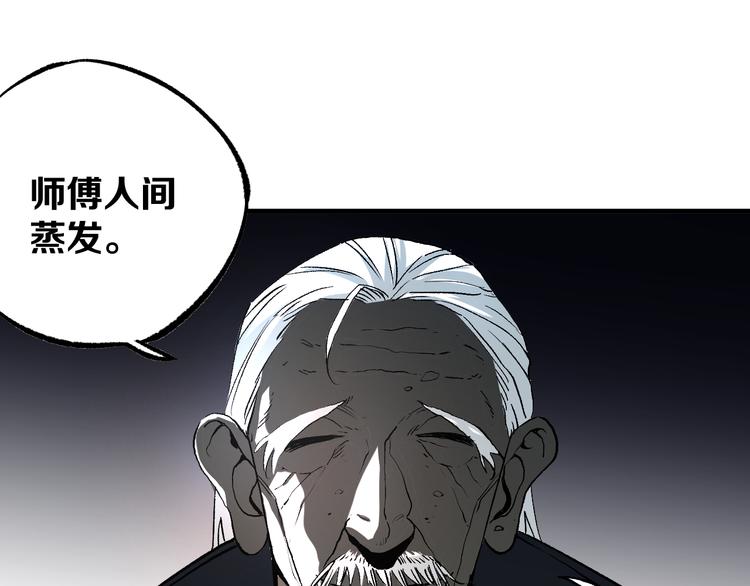第6话 1VS311