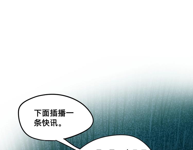 第1话 飞来横祸164
