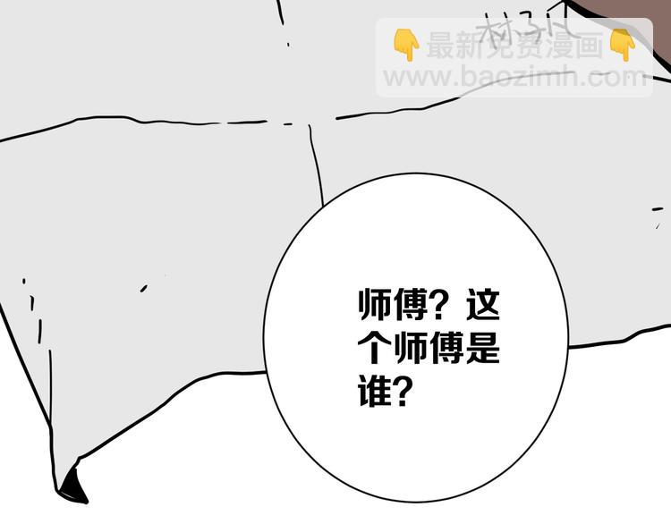 第18话完结篇 一念之间229