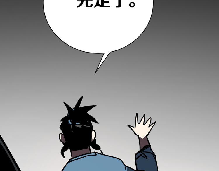 第18话完结篇 一念之间316