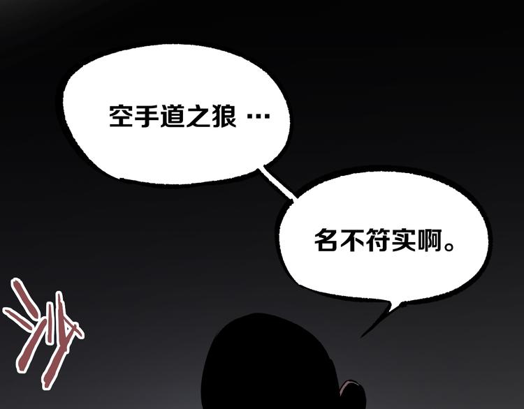 第8话 晋级的背后157