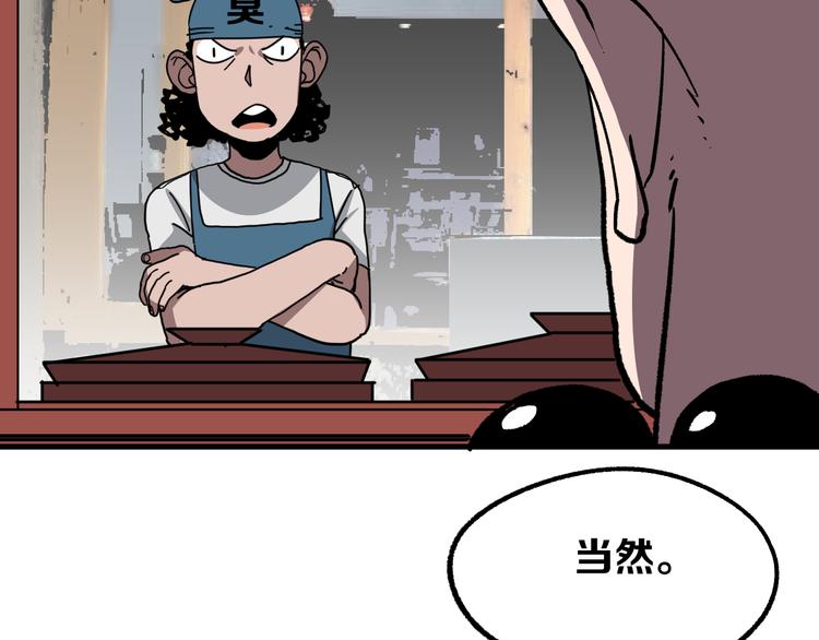 第16回 各自的行动119