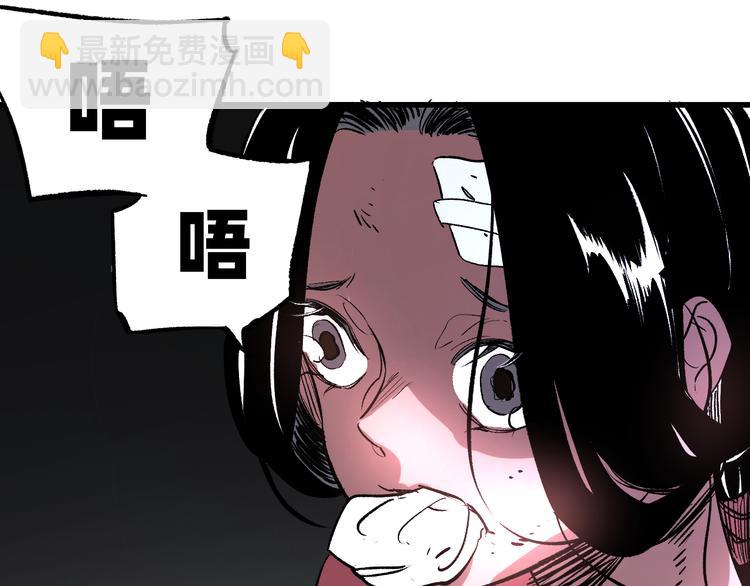 第2话 鱼饵125