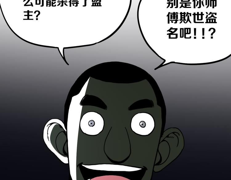 第12话 愤怒的战斗30