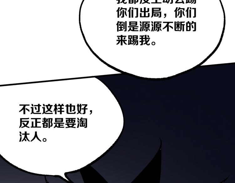 第14话 夜市摊相会60