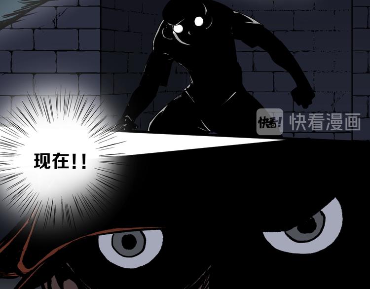 第17话 砖一的男人177