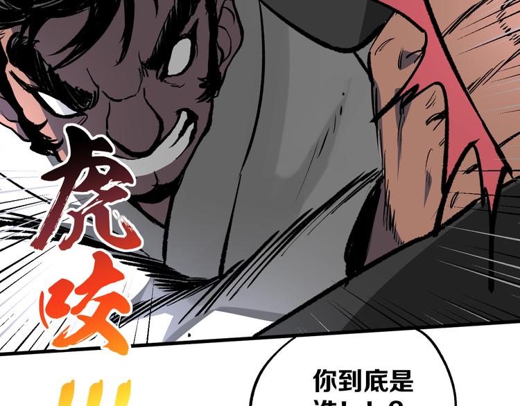第8话 晋级的背后126