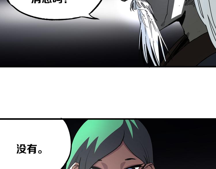 第6话 1VS38