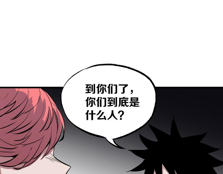 第3话 江湖鱼儿121