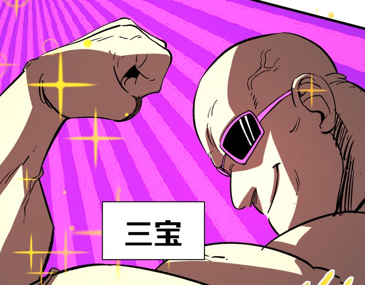 第6话 1VS337